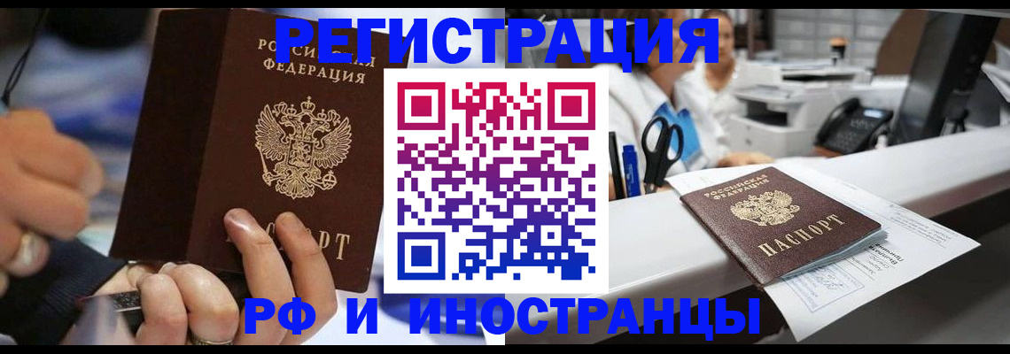 где прописаться в Мариинске
